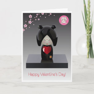 Kokeshi Valentine's Card