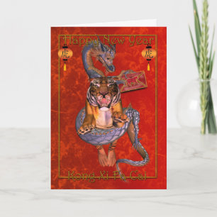 Kong Xi Fa Cai Chinese New Year Card With Dragon A