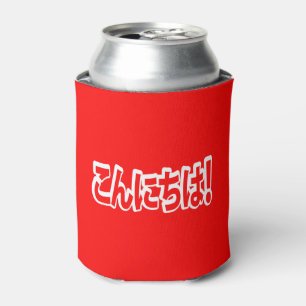 Konnichiwa! Japanese Hello! こんにちは Nihong Can Cooler