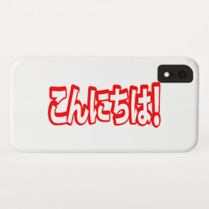 Konnichiwa! Japanese Hello! こんにちは Nihongo Language iPhone XR Case