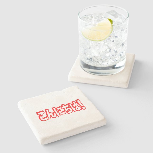 Konnichiwa! Japanese Hello! こんにちは Nihongo Language Stone Coaster (Side)
