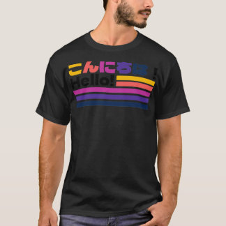 Konnichiwa Japanese Hello T-Shirt
