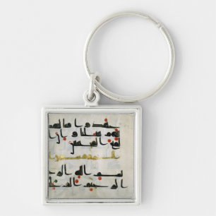 Koran, 9th century, Abbasid caliphate Key Ring