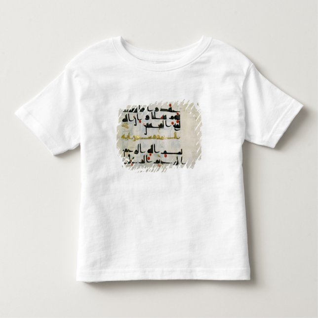 Koran, 9th century, Abbasid caliphate Toddler T-Shirt (Front)