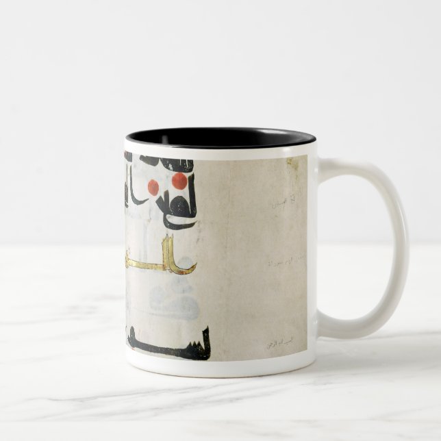Koran, 9th century, Abbasid caliphate Two-Tone Coffee Mug (Right)