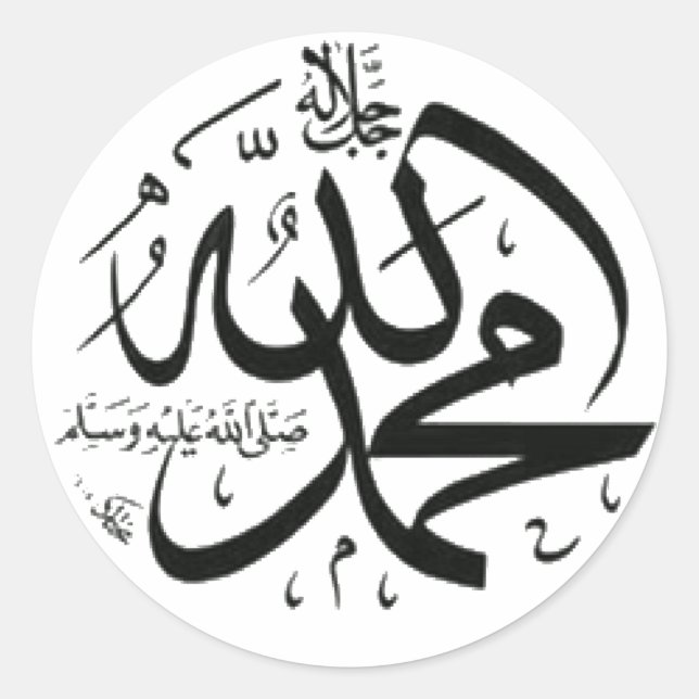 Koran Classic Round Sticker (Front)