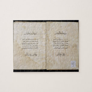 Koran printed in Arabic, 1537 (ink on paper) Jigsaw Puzzle