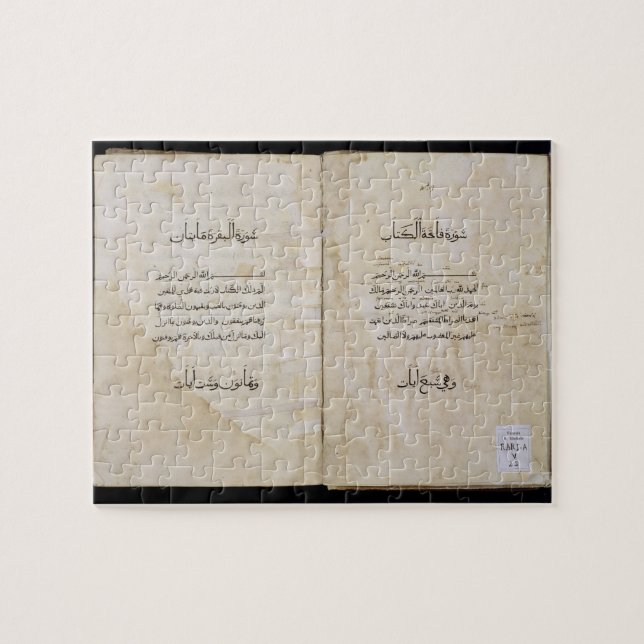 Koran printed in Arabic, 1537 (ink on paper) Jigsaw Puzzle (Horizontal)