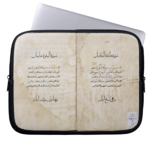 Koran printed in Arabic, 1537 (ink on paper) Laptop Sleeve