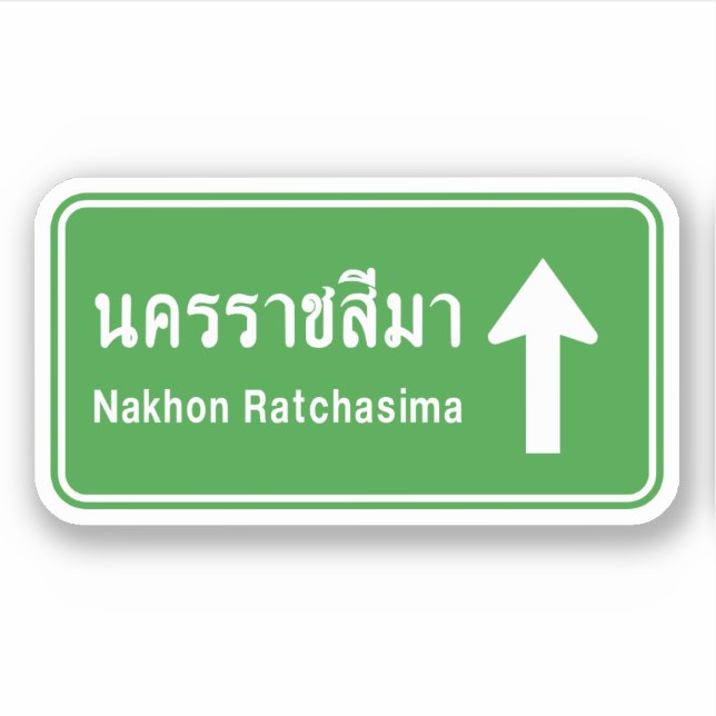 Korat Ahead ⚠ Thai Highway Traffic Sign ⚠ (Front)