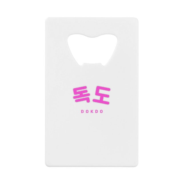Korea Hangul Dokdo Pink (Front)