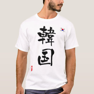 Korea KANJI National flag T-Shirt