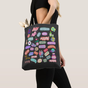 Korea lover. K-pop lover. Korean language. Tote Bag