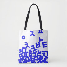 Korean alphabet Tote bag