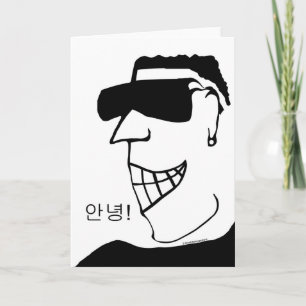 Korean Annyeong! Hi! Cool Dude with Big Smile Card