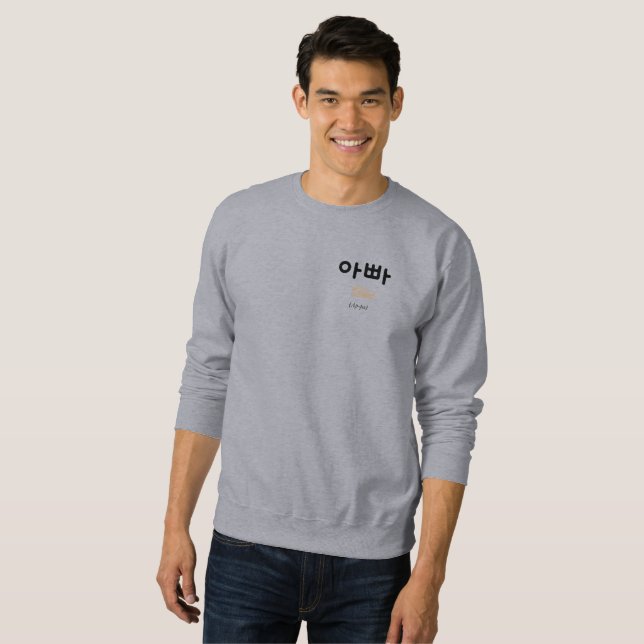 Korean Appa (Dad) Minimalist Typography Sweatshirt (Front Full)
