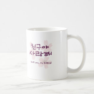 Korean Best Friend Mug