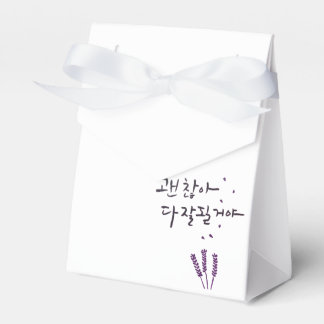 Korean Calligraphy Favour Box