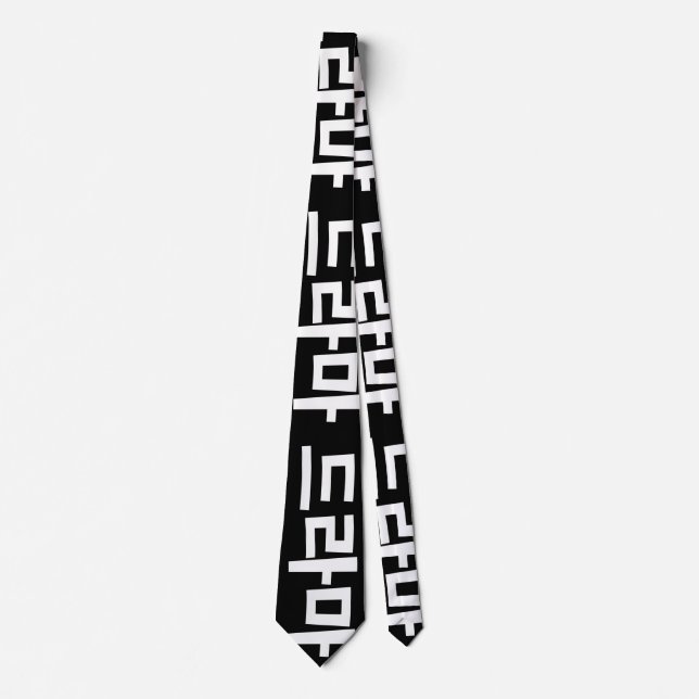 Korean Drama 드라마 Korea Hangul Language Tie (Front)