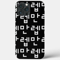Korean Expert 만렙 Manleb | Hangul Language Case-Mat