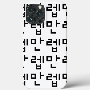 Korean Expert 만렙 Manleb   Hangul Language iPhone 13 Pro Max Case