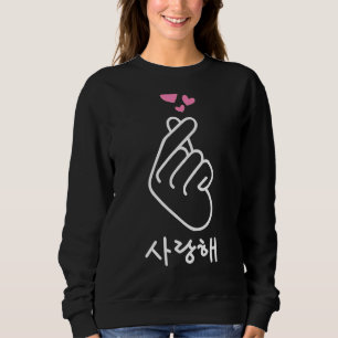 Korean Finger I Love You Saranghae Heart Kpop K Po Sweatshirt