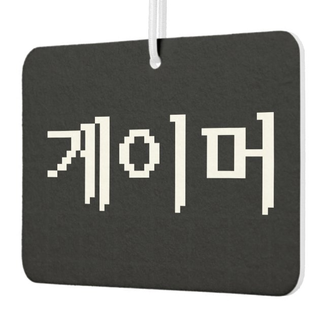 Korean Gamer 게이머 Car Air Freshener (Left)