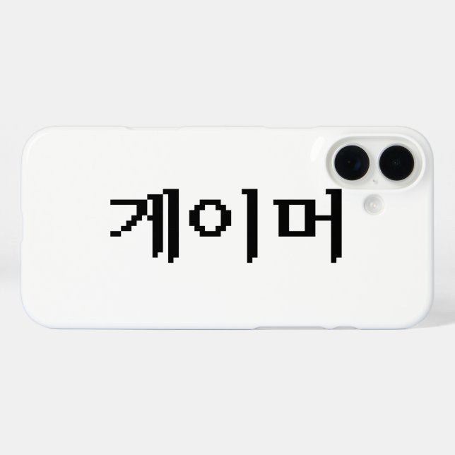 Korean Gamer 게이머 Case-Mate iPhone Case (Back (Horizontal))