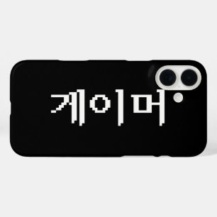 Korean Gamer 게이머 iPhone 16 Plus Case