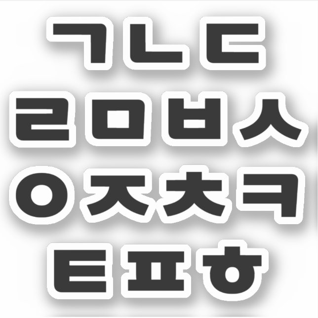 Korean | Hangul Alphabet (Front)