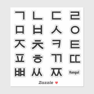 Korean Hangul Alphabet - Consonants cut out