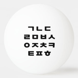 Korean Hangul Alphabet Ping Pong Ball