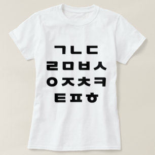 Korean Hangul Alphabet T-Shirt