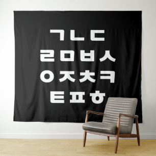 Korean   Hangul Alphabet Tapestry