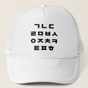 Korean Hangul Alphabet Trucker Hat