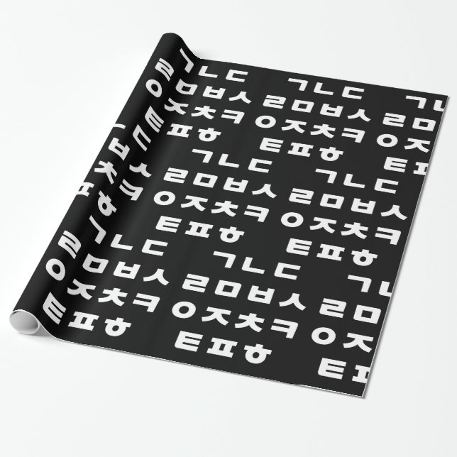 Korean | Hangul Alphabet Wrapping Paper (Unrolled)