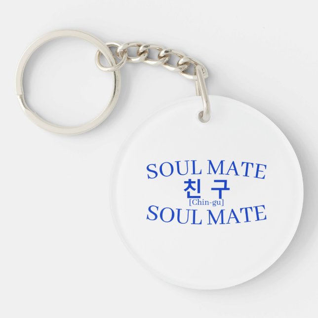 Korean Hangul "Chingu" Friend Soul Mate Key Ring (Front)