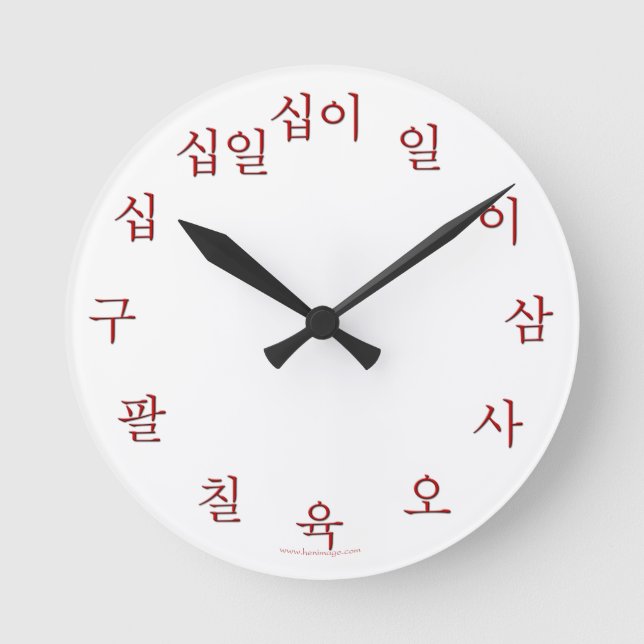 Korean Hangul Clock Red (Front)
