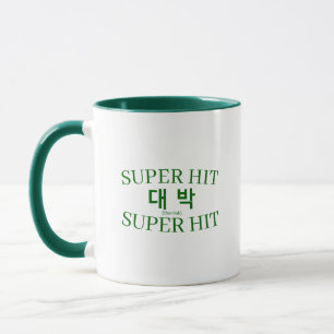Korean Hangul "Daebak" Jackpot Success Lucky Mug