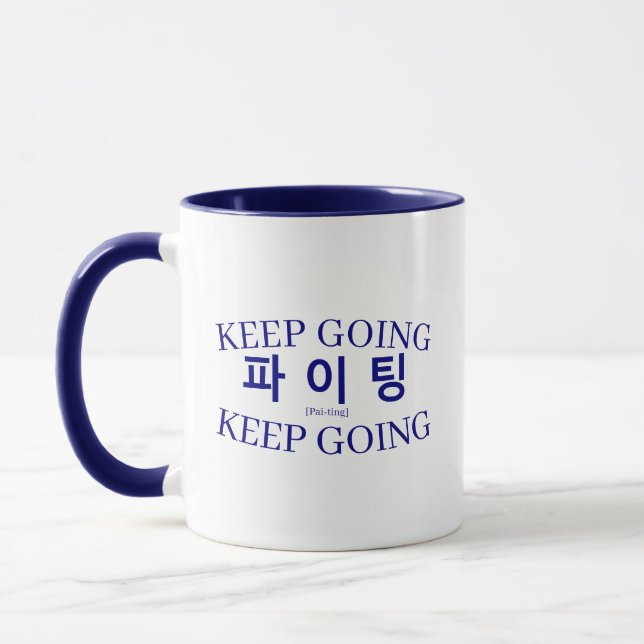 Korean Hangul "Paiting" Fighting Keep Going Navy Mug (Left)