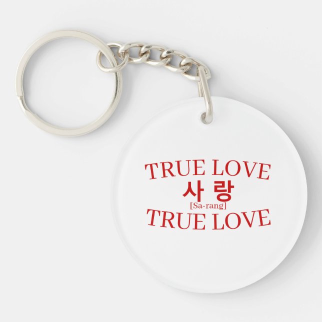 Korean Hangul "True Love" Sarang Varsity Key Ring (Front)