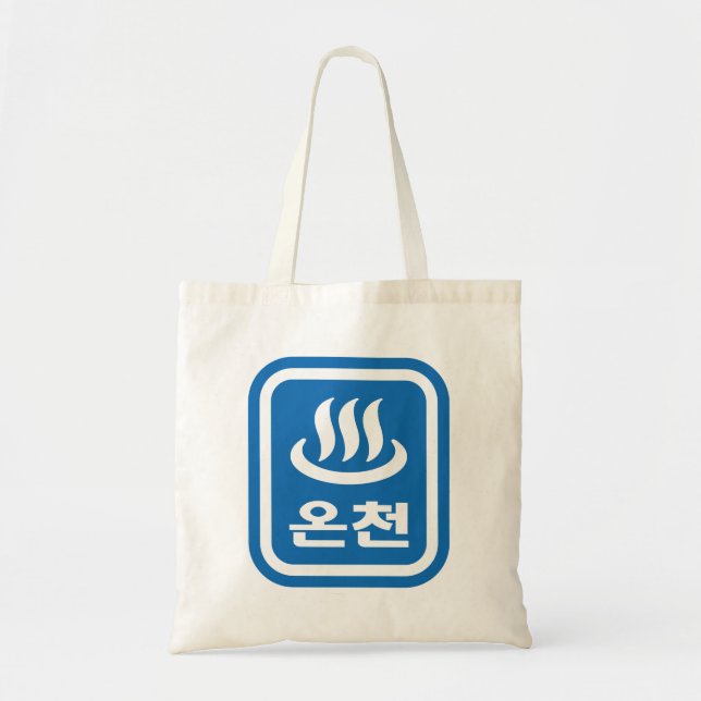 Korean Hot Spring 온천 Oncheon | Hangul Language Tote Bag (Front)