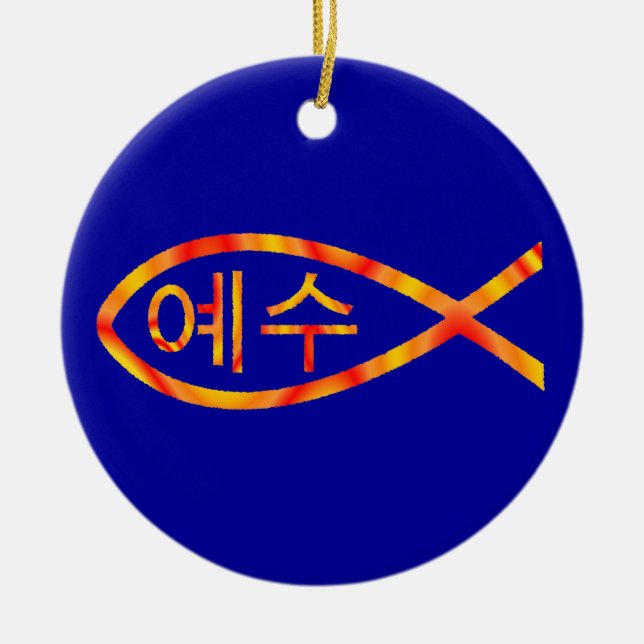 Korean Jesus Fish Ceramic Tree Decoration (Front)