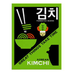 Korean Kimchi Kitchen Art Poster