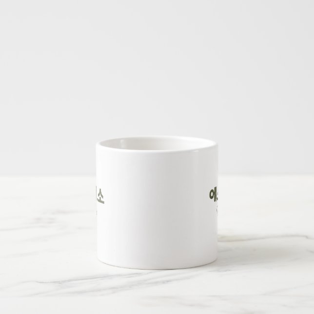Korean Lettering 에스프레소  Espresso Cup (Front)