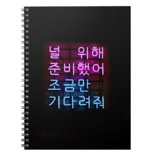 Korean Neon Sign Notebook