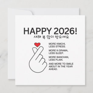 Korean New Year  Holiday Card