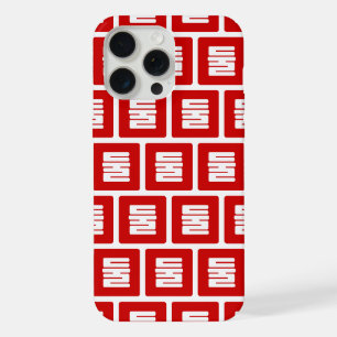 Korean Number 2 Two 둘 【Dul】 Hangul iPhone 15 Pro Max Case