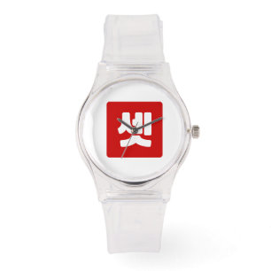 Korean Number 3 Three 셋 【Set】 Hangul Watch