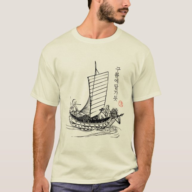 Korean poem tshirt with illustration (Front)